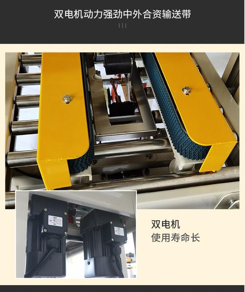 全自动封箱机选购指南 电商快递打包的“隐形功臣”——4030机型深度解析